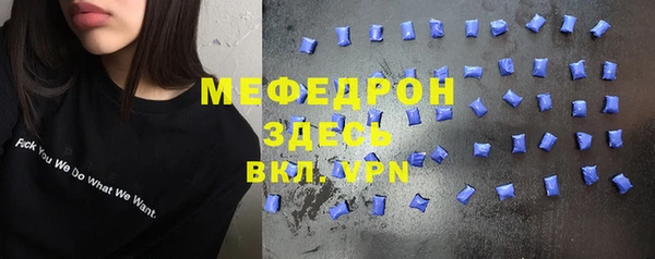 мефедрон Верхний Тагил