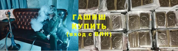 мефедрон Верхний Тагил