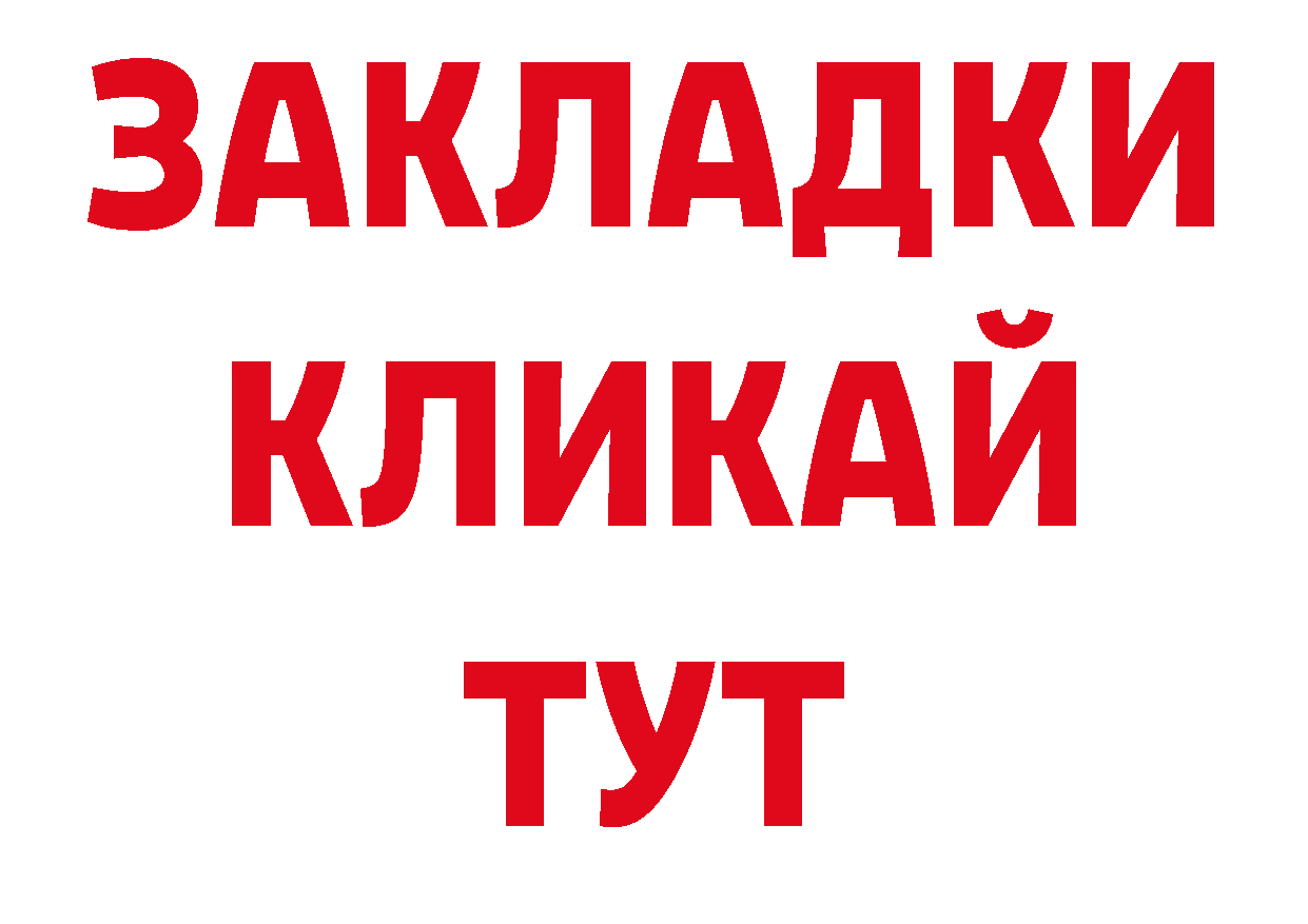 Кодеиновый сироп Lean напиток Lean (лин) ссылки это hydra Котельнич