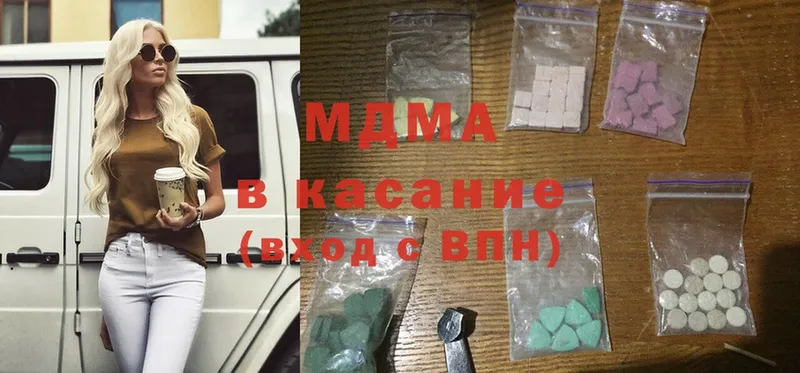 купить   Котельнич  MEGA зеркало  MDMA кристаллы 