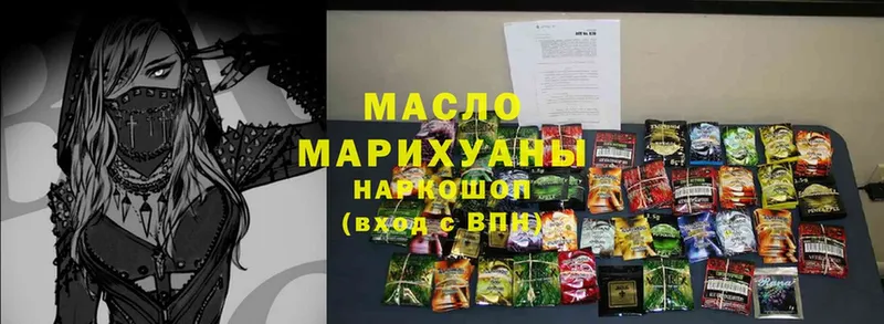 Дистиллят ТГК гашишное масло  наркошоп  Котельнич 